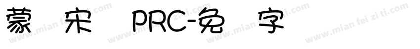 蒙纳宋体 PRC字体转换